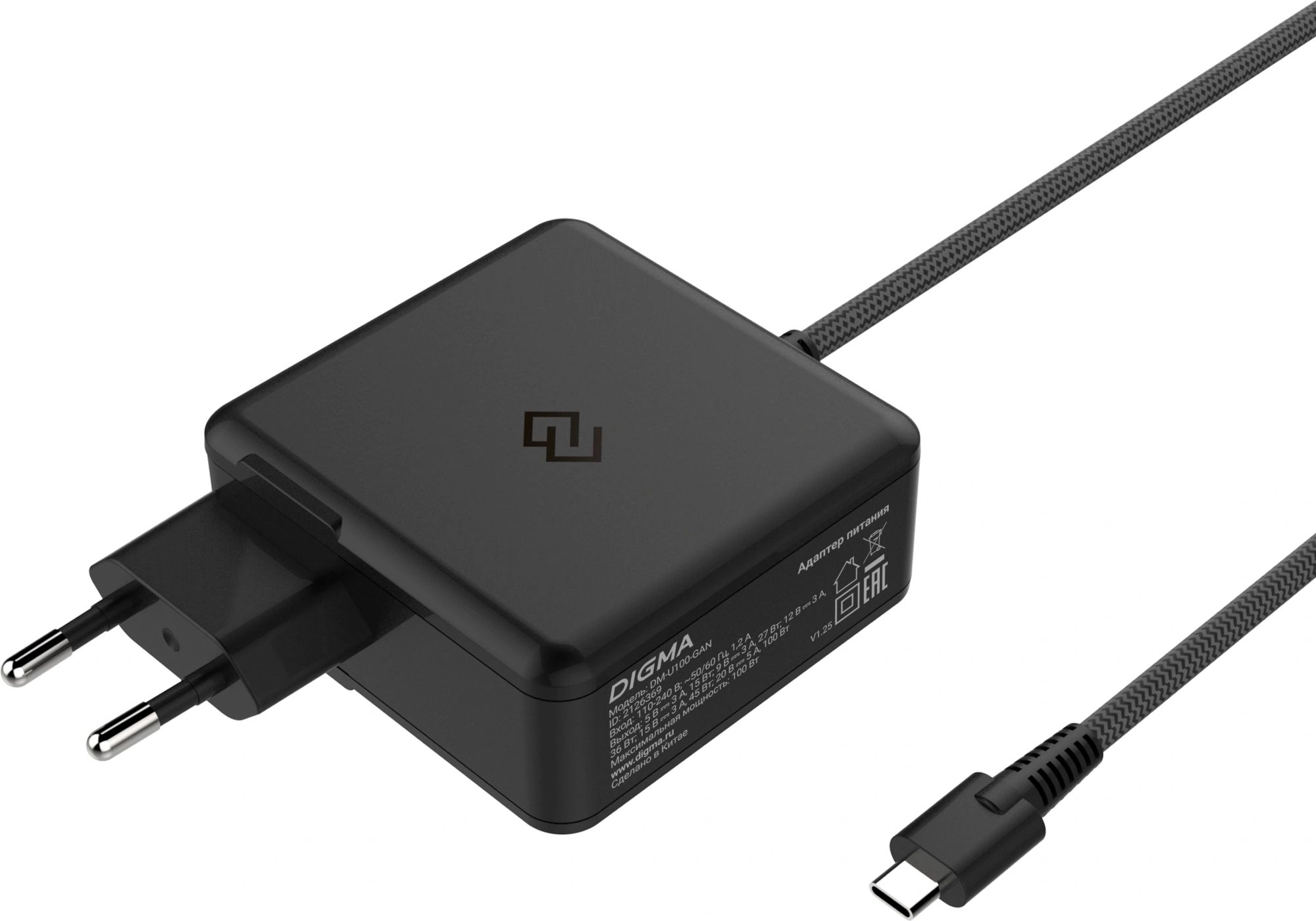 картинка Блок питания Digma DM-U100-GAN автоматический 100W 5V-20V 5A от бытовой электросети от магазина бытовой техники и электроники «Тантал»