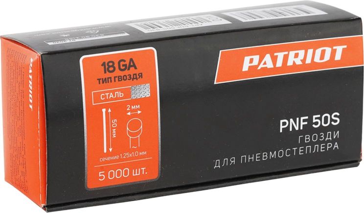 картинка Гвозди PNF 50S для пневмостеплера ANG 210R,  отделочные, тип 18GA, сеч.1.25x1.0, шляпка 2 мм,  длина 50 мм, сталь,5000 шт. от магазина бытовой техники и электроники «Тантал»