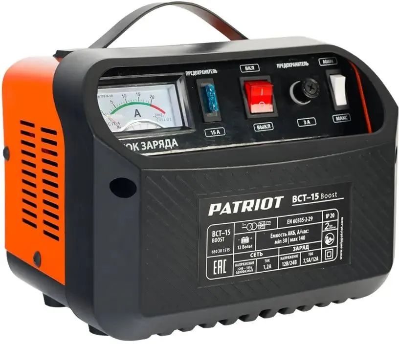картинка Зарядное устройство Patriot BCT-15 Boost (650301515) от магазина бытовой техники и электроники «Тантал»