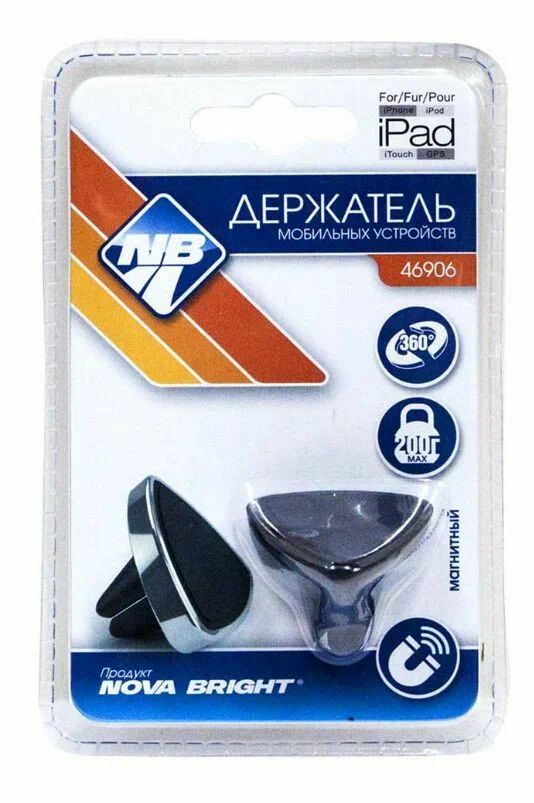 картинка Автомобильный держатель Nova Bright магнитный (46906) от магазина бытовой техники и электроники «Тантал»