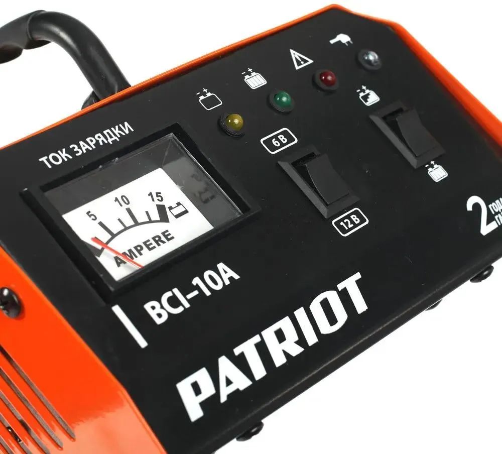 картинка Зарядное устройство Patriot BCI-10A (650303410) от магазина бытовой техники и электроники «Тантал»