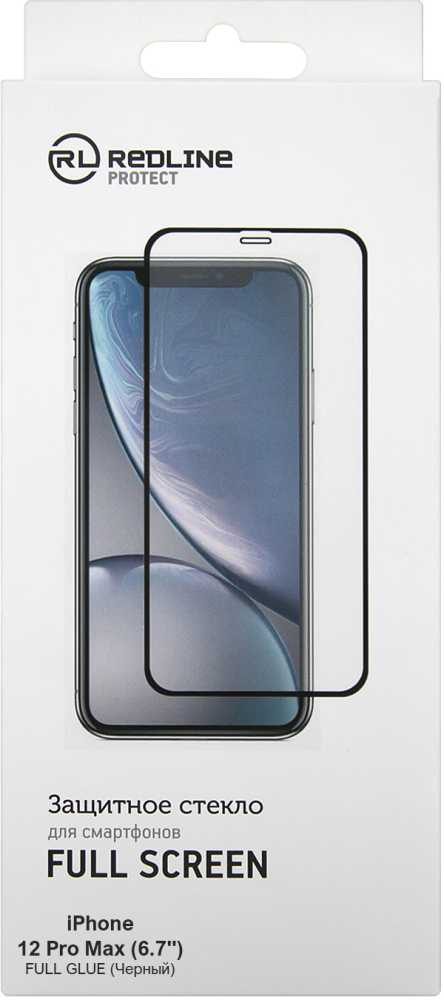 картинка Защитное стекло для экрана Redline черный для Apple iPhone 12 Pro Max антиблик. 1шт. (УТ000021879) от магазина бытовой техники и электроники «Тантал»