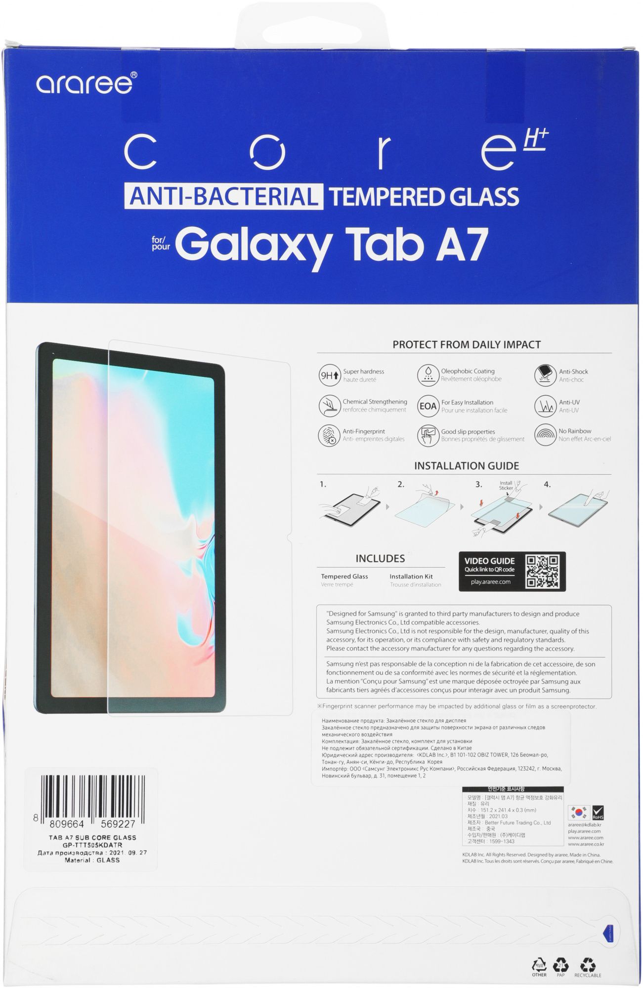 картинка Защитное стекло для экрана Samsung araree Sub Core Premium Tempered Glass Samsung Galaxy Tab A7 1шт. (GP-TTT505KDATR) от магазина бытовой техники и электроники «Тантал»