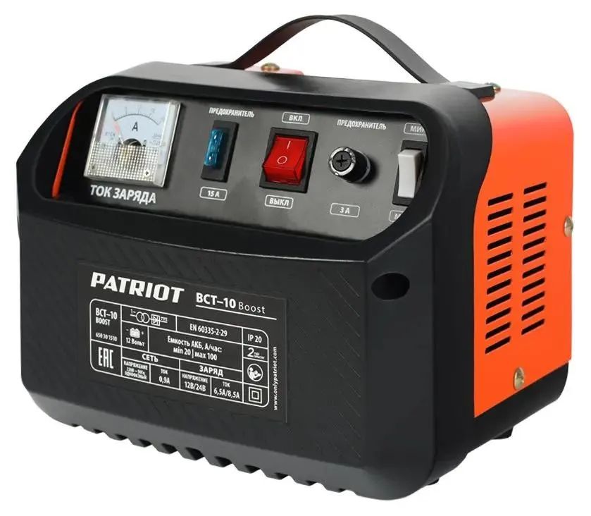 картинка Заряднопредпусковое устройство Patriot BCT-10 Boost (650301510) от магазина бытовой техники и электроники «Тантал»