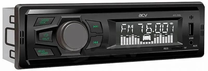 картинка Автомагнитола ACV AVS-1701G 1DIN 4x25Вт от магазина бытовой техники и электроники «Тантал»