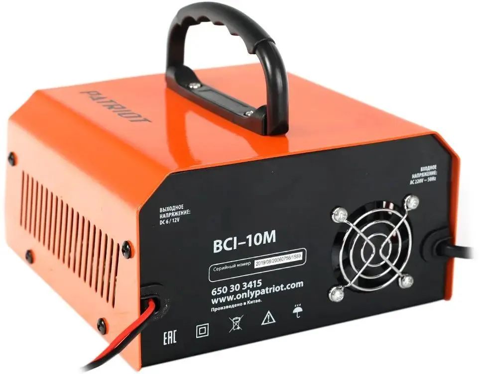 картинка Зарядное устройство Patriot BCI-10M (650303415) от магазина бытовой техники и электроники «Тантал»