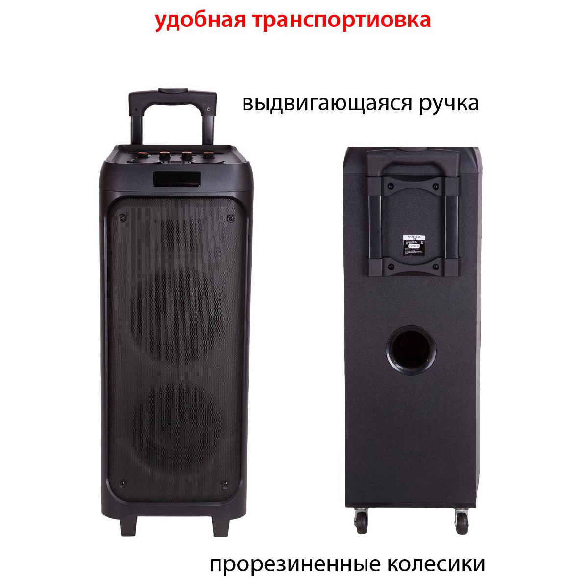 картинка Минисистема Supra SMB-820 черный 70Вт FM USB BT SD 4000мАч от магазина бытовой техники и электроники «Тантал»