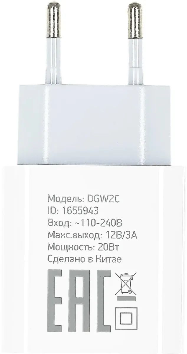 картинка Сетевое З/У Digma DGW2C 20Вт 1xType-C 3А PD белый (DGW2C0F010WH) от магазина бытовой техники и электроники «Тантал»
