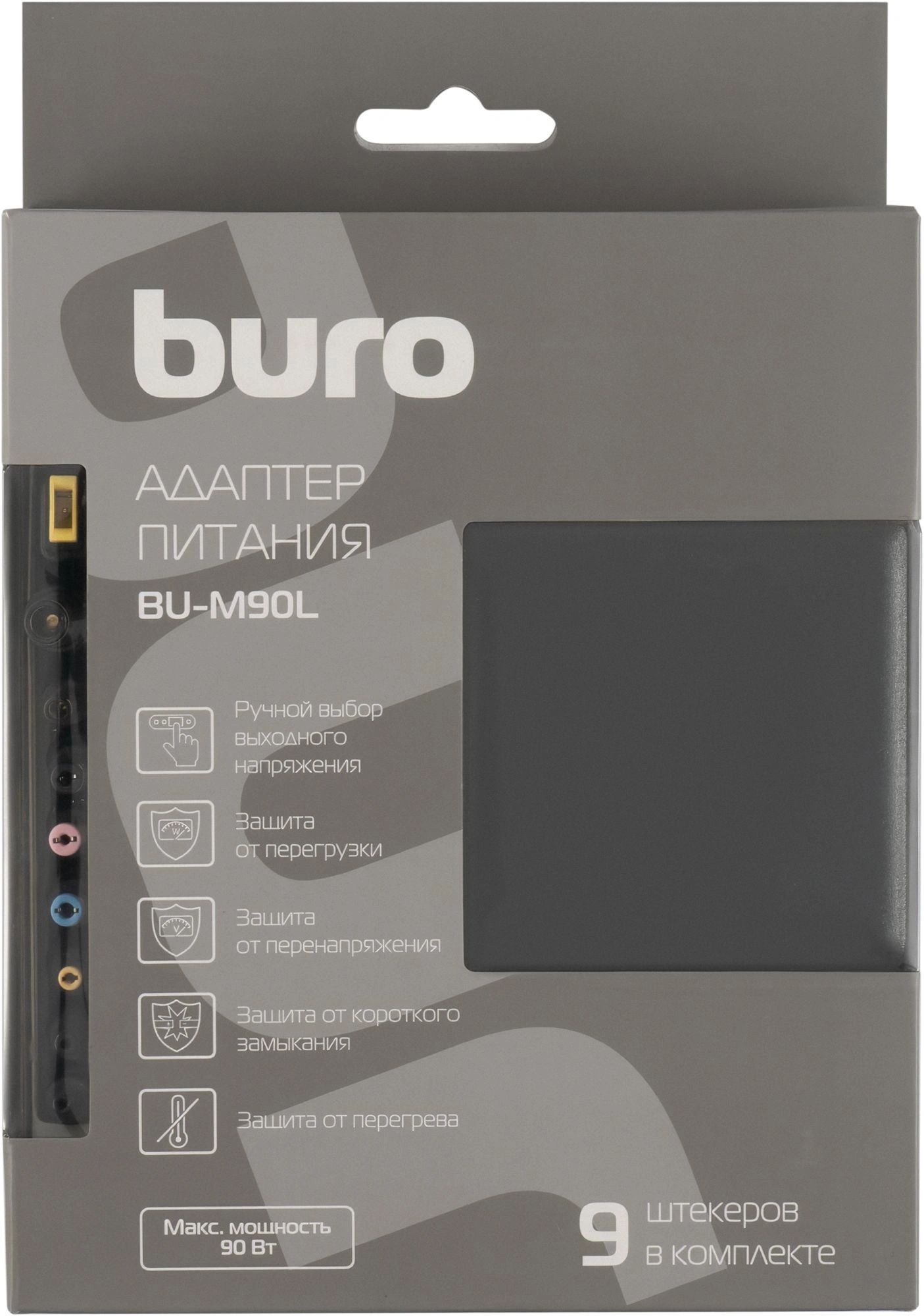 картинка Блок питания Buro BU-M90L ручной 90W 12V-20V 9-коннект. 6A от бытовой электросети от магазина бытовой техники и электроники «Тантал»