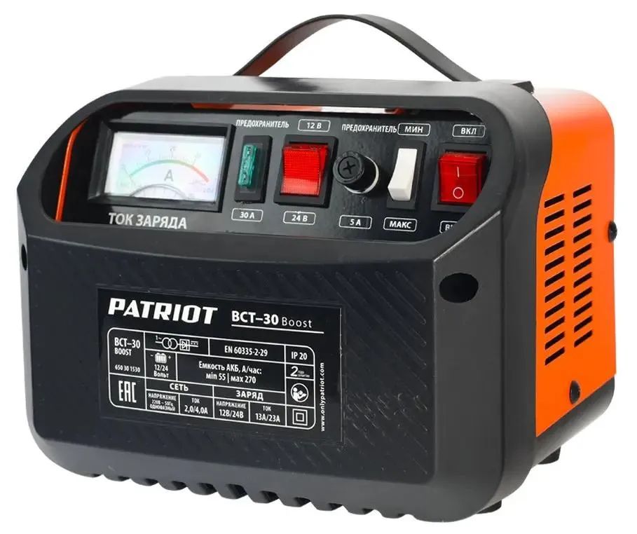 картинка Заряднопредпусковое устройство Patriot BCT-30 Boost (650301530) от магазина бытовой техники и электроники «Тантал»