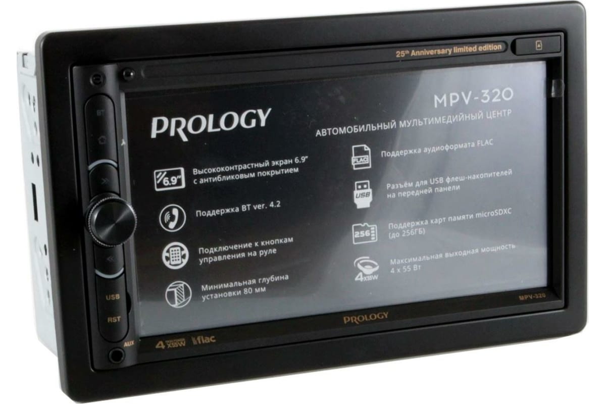 картинка Автомагнитола Prology MPV-320 2DIN 4x55Вт от магазина бытовой техники и электроники «Тантал»