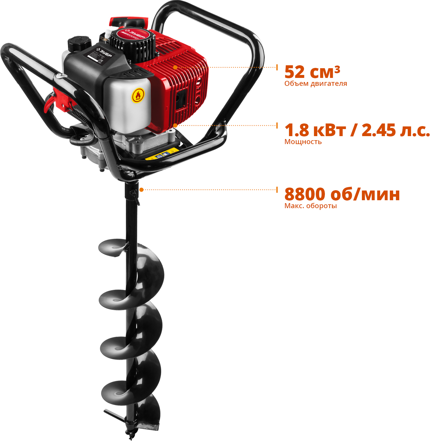 картинка Мотобур бензиновый Зубр МБ1-200 Н 2.45л.с. 52см3 d=20см шнек от магазина бытовой техники и электроники «Тантал»