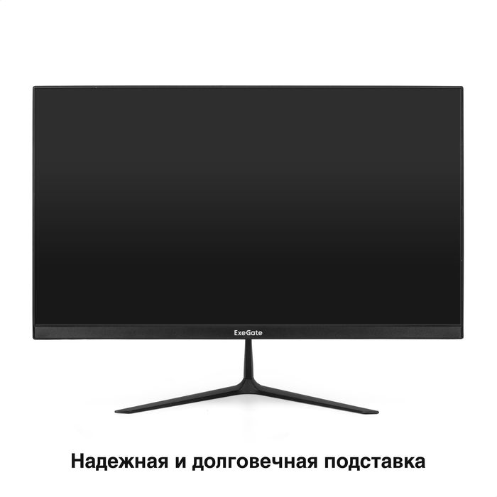 картинка Монитор 24.5" ExeGate SmartView EH1500 черный IPS 1920x1080 75Гц (EX297309RUS) от магазина бытовой техники и электроники «Тантал»