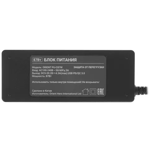 картинка Сетевое зарядное устройство с функцией быстрой зарядки Orient PU-C87W, 87Вт, Quick Charge 3.0+Power Delivery, выход: Type-C кабель 1.8 метр от магазина бытовой техники и электроники «Тантал»