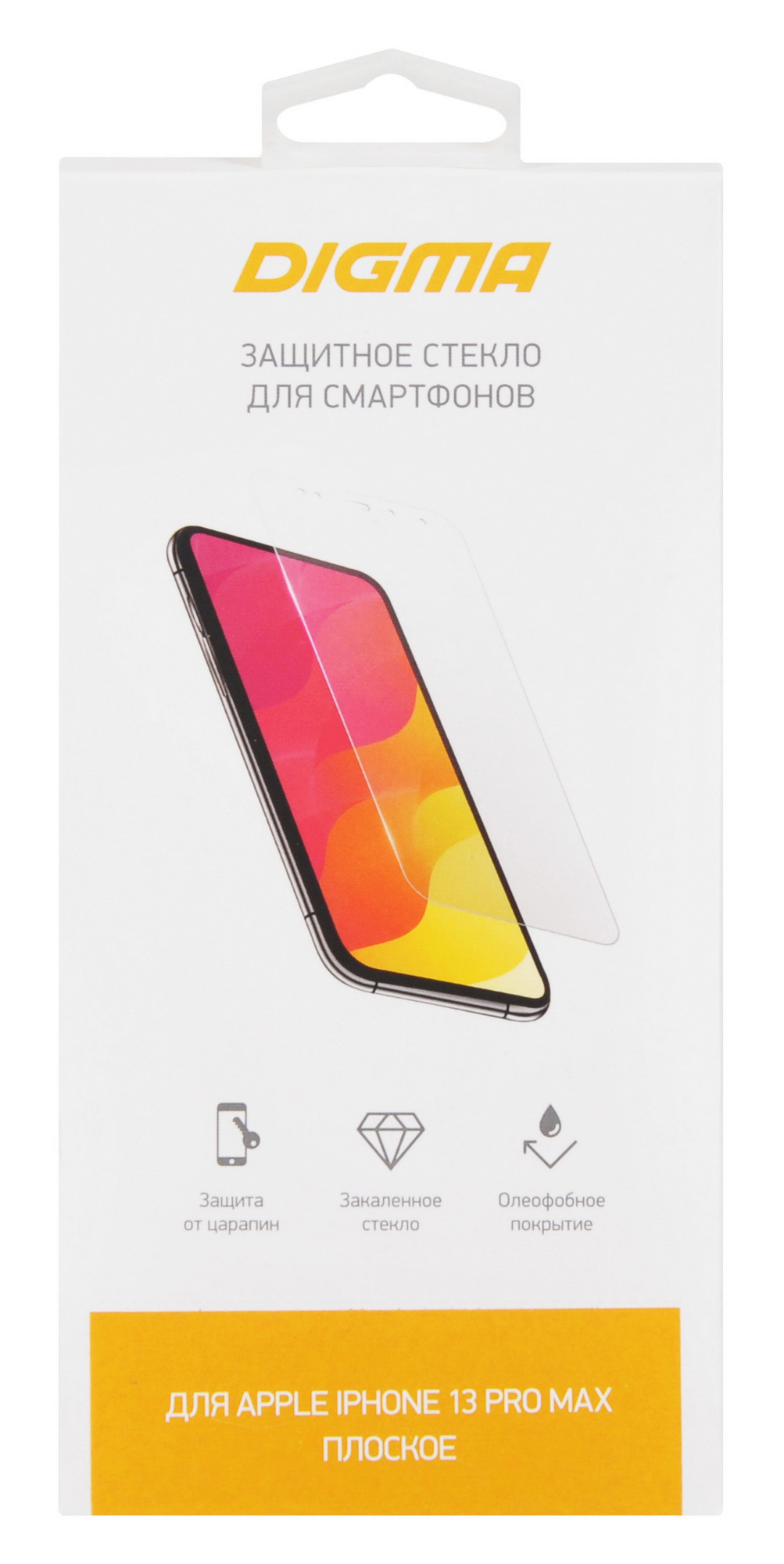 картинка Защитное стекло для экрана Digma DGG1AP13PM для Apple iPhone 13 Pro Max/14 Pro Max прозрачная 1шт. от магазина бытовой техники и электроники «Тантал»