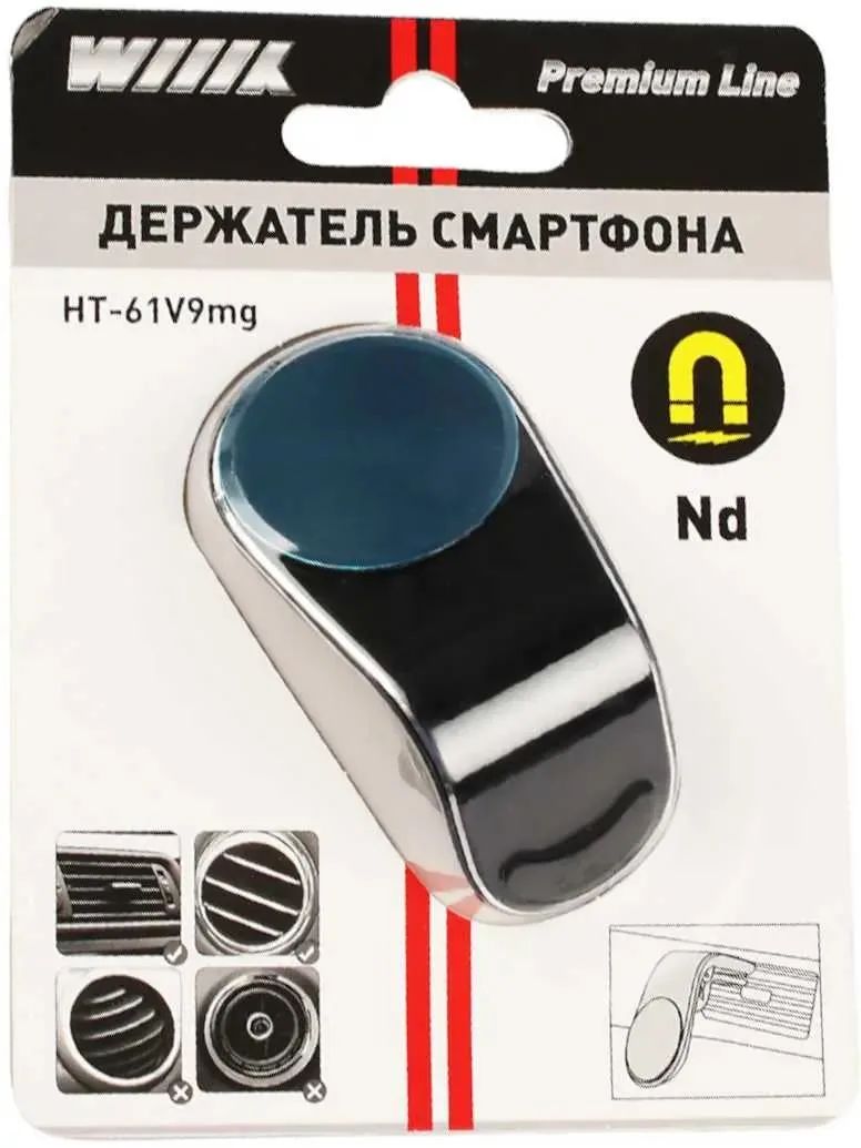 картинка Автомобильный держатель для телефона Wiiix HT-171VMG-B черный магнитный от магазина бытовой техники и электроники «Тантал»