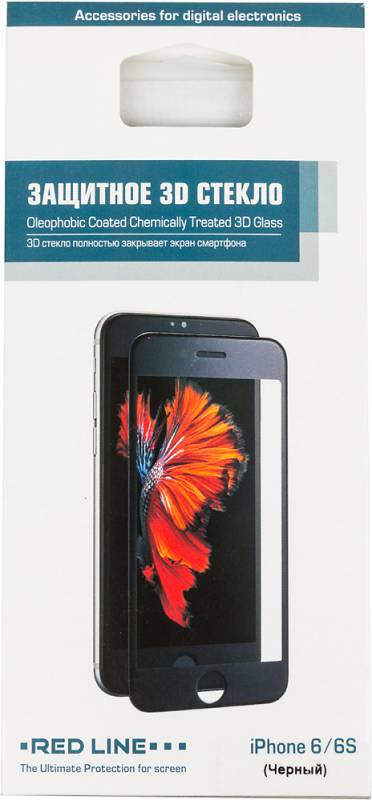 картинка Защитное стекло для экрана Redline черный для Apple iPhone 6/6S 3D 1шт. (УТ000008166) от магазина бытовой техники и электроники «Тантал»