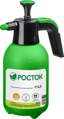 картинка Опрыскиватель Росток РП-1.5 1.5л зеленый/черный (425073) от магазина бытовой техники и электроники «Тантал»