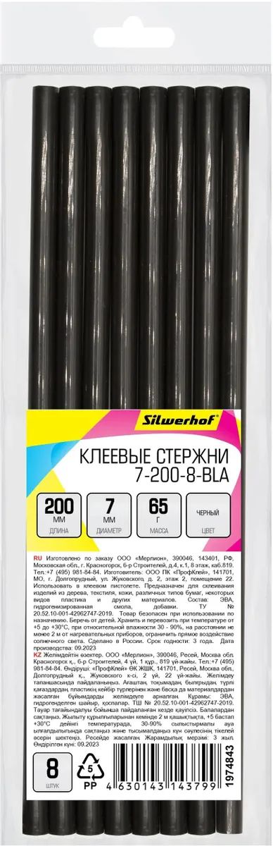 картинка Стержни клеевые Silwerhof 7-200-8-BLA дл.200мм D7мм черный упак:8шт от магазина бытовой техники и электроники «Тантал»