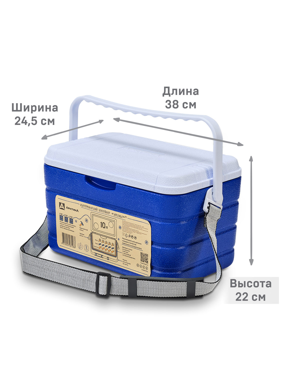 картинка Автохолодильник Арктика 2000-10 10л синий/белый от магазина бытовой техники и электроники «Тантал»