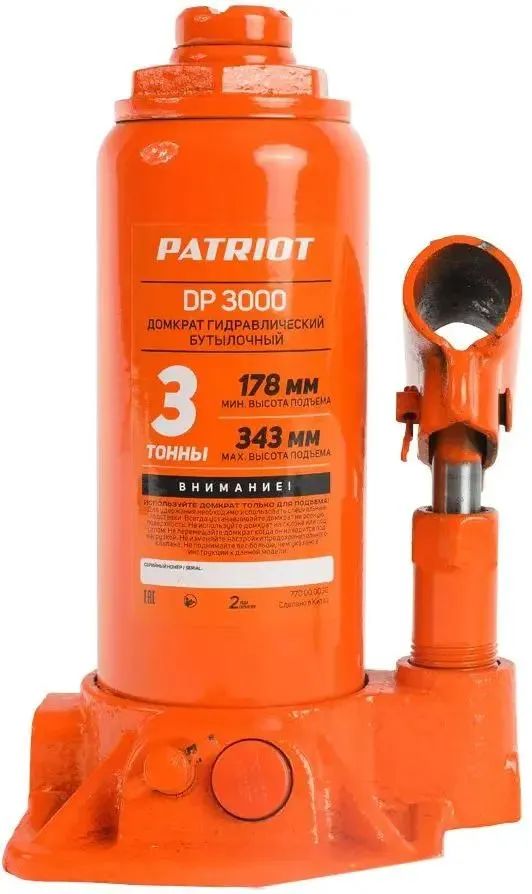 картинка Домкрат бутылочный Patriot DB 3000 3т 178-343мм (770000030) от магазина бытовой техники и электроники «Тантал»