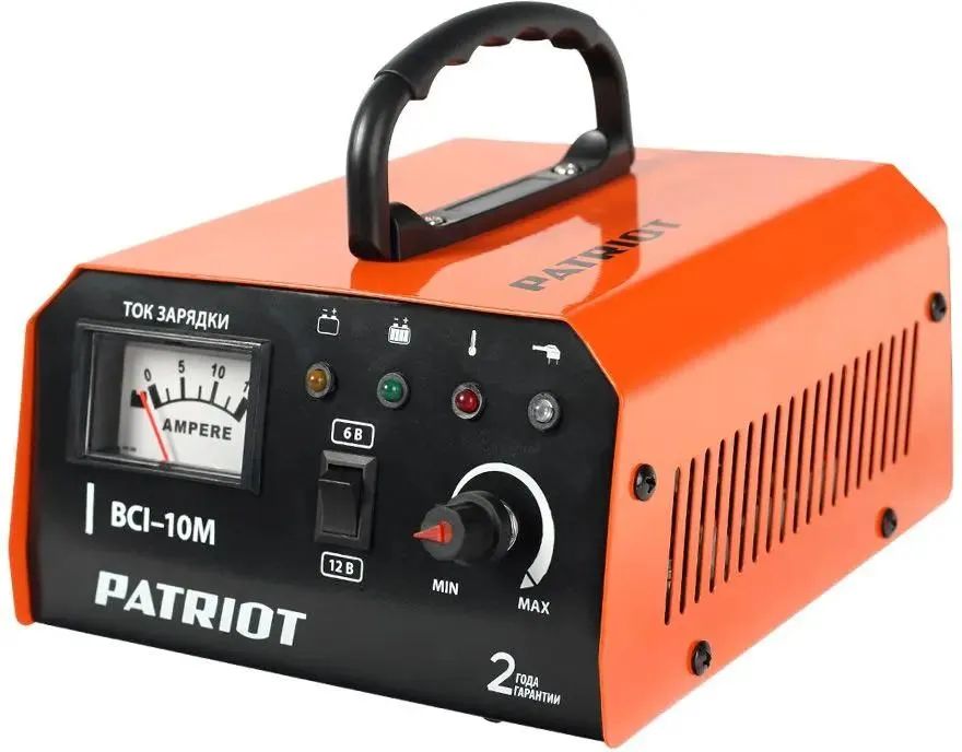 картинка Зарядное устройство Patriot BCI-10M (650303415) от магазина бытовой техники и электроники «Тантал»