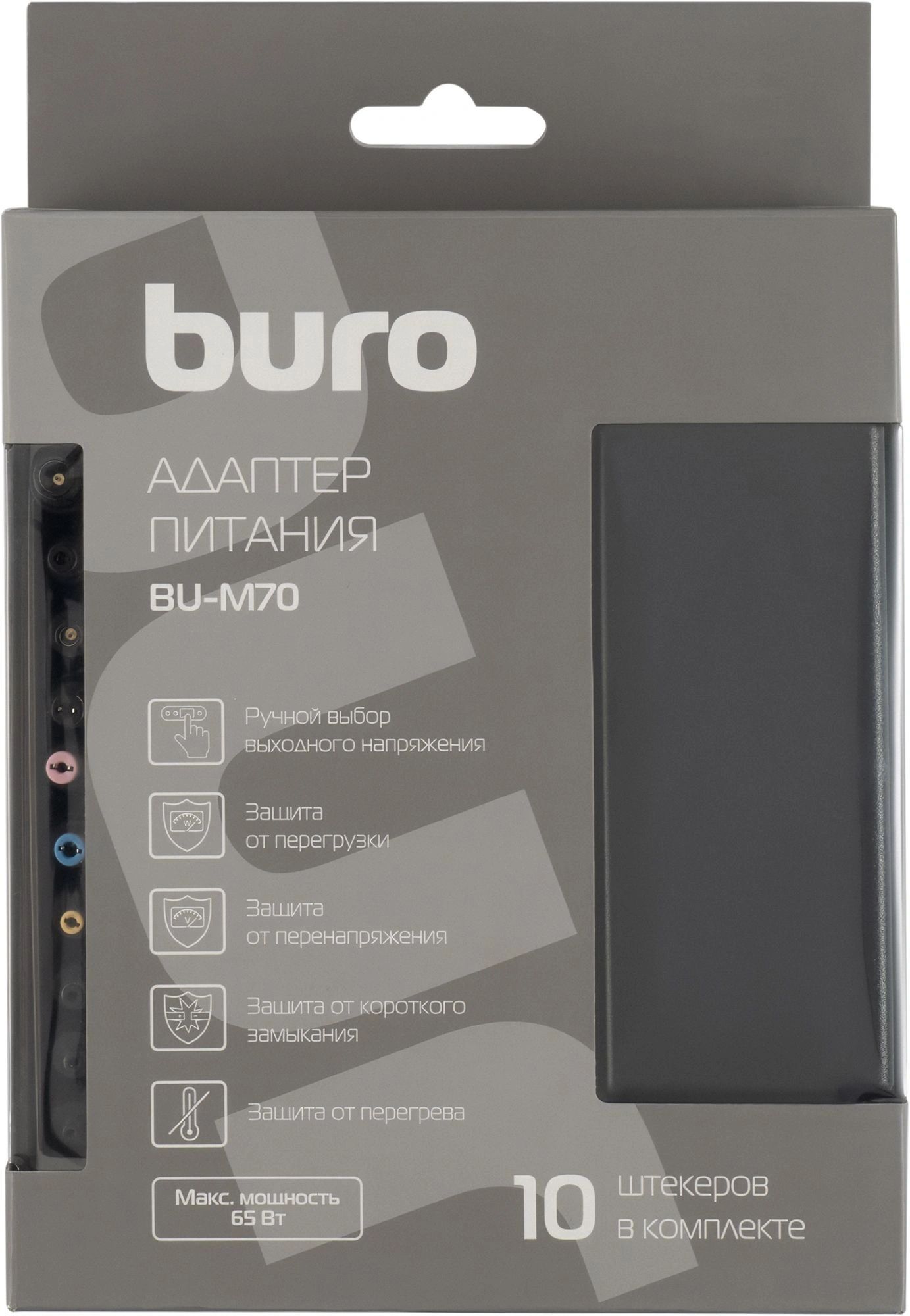 картинка Блок питания Buro BU-M70 ручной 65W 12V-20V 10-коннект. 4A от бытовой электросети от магазина бытовой техники и электроники «Тантал»
