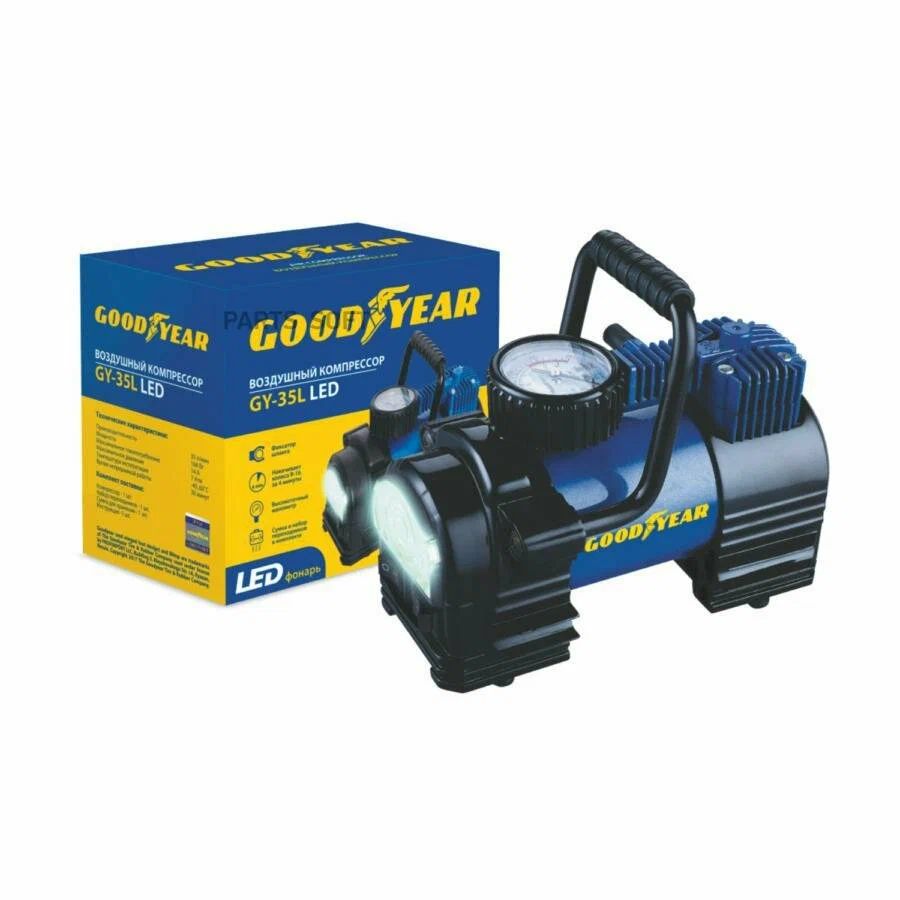 картинка Автомобильный компрессор Goodyear GY000104 GY-35L LED 35л/мин 1м от магазина бытовой техники и электроники «Тантал»