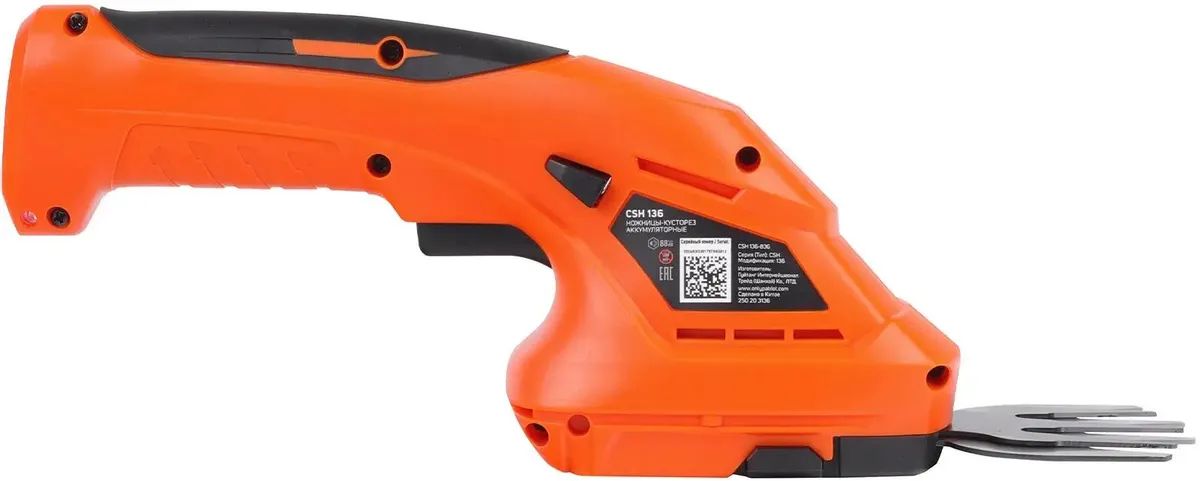 картинка Ножницы-кусторез аккумуляторные Patriot CSH 136 6,5см (250203136) от магазина бытовой техники и электроники «Тантал»