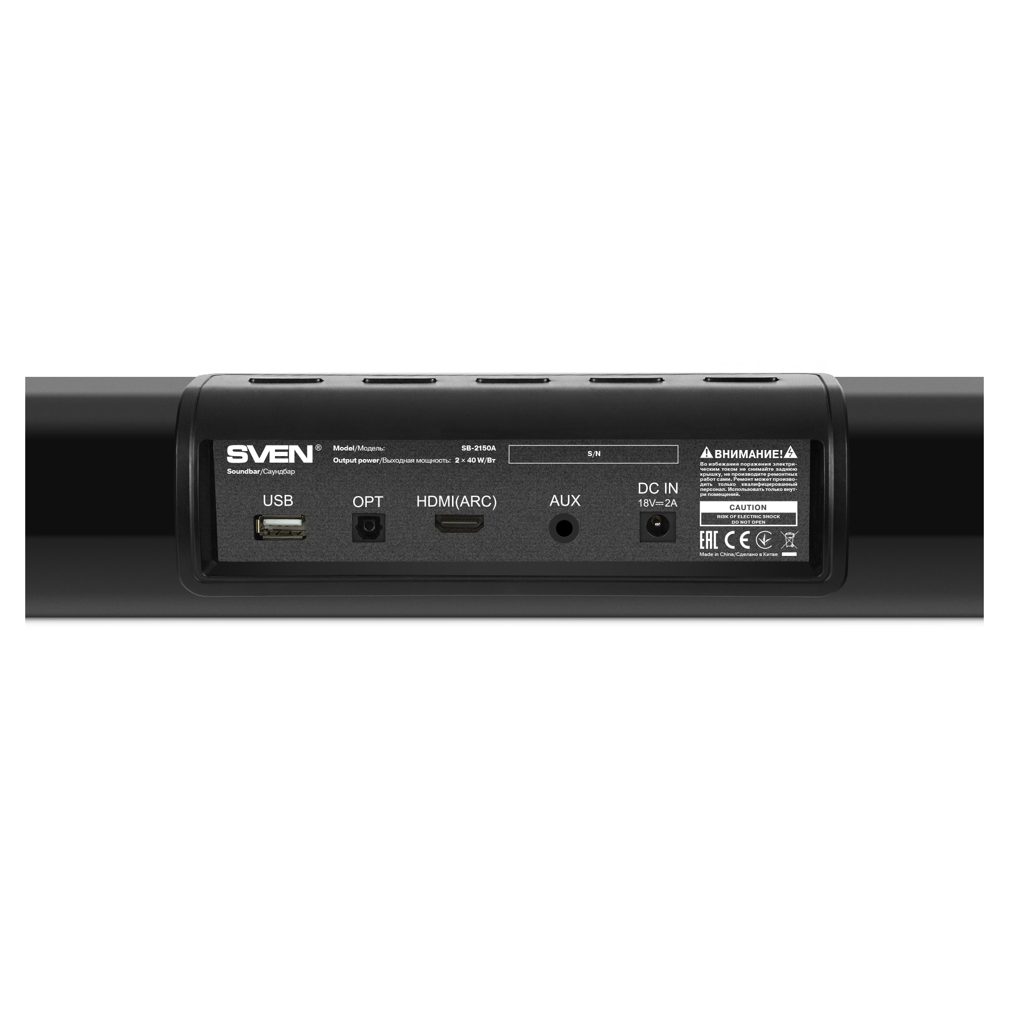 картинка Саундбар 2.1 Sven SB-2150A 180Вт черный (SV-019556) от магазина бытовой техники и электроники «Тантал»