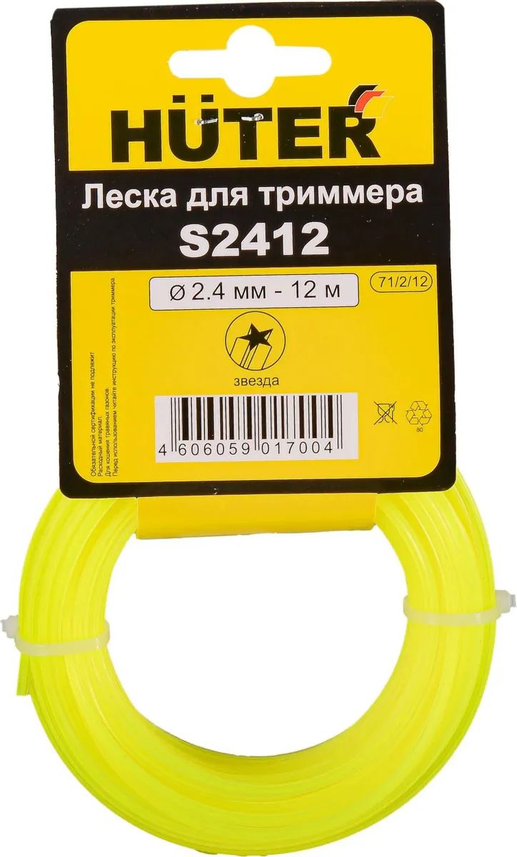 картинка Леска для садовых триммеров Huter S2412 d=2.4мм звезда L=12м (71/2/12) от магазина бытовой техники и электроники «Тантал»
