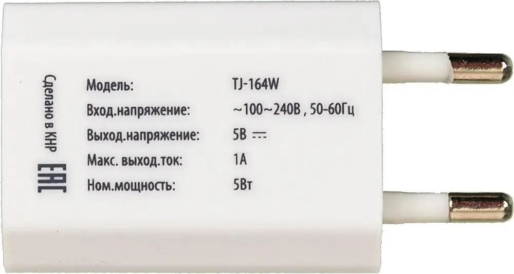 картинка Сетевое З/У Buro TJ-164W 5Вт 1xUSB-A 1А белый от магазина бытовой техники и электроники «Тантал»