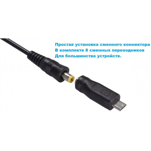 картинка Блок питания KS-is KS-383 30Вт универсальный от магазина бытовой техники и электроники «Тантал»