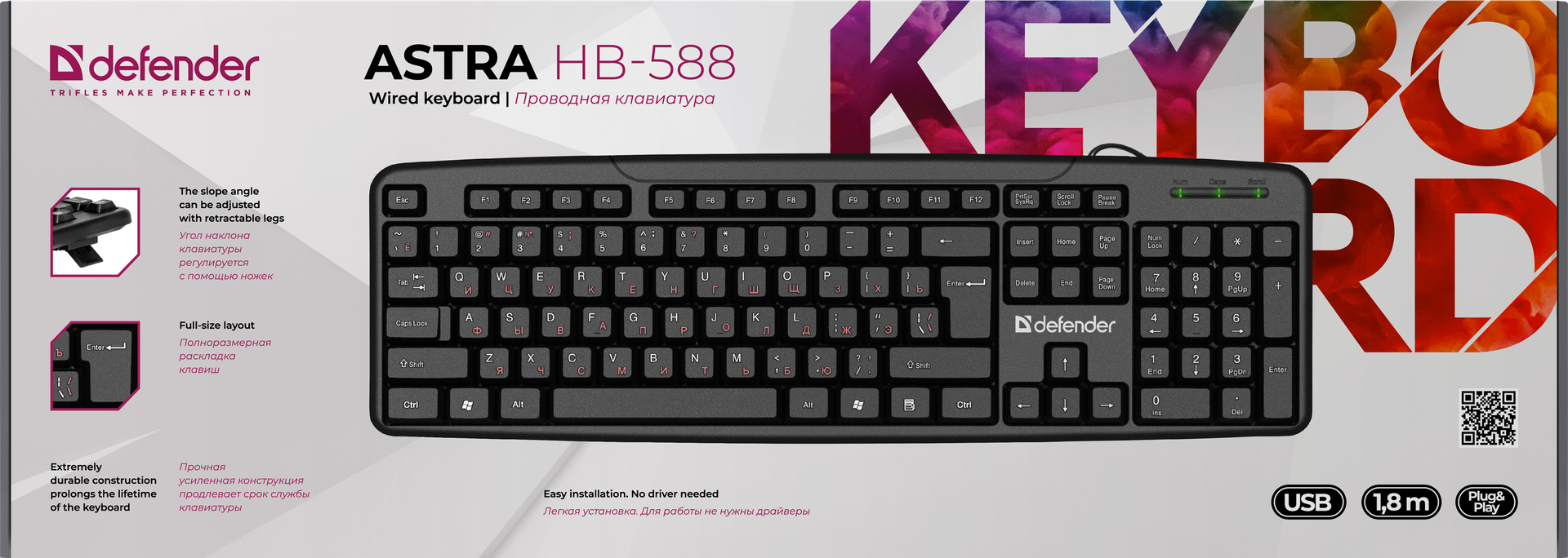 картинка Клавиатура Defender Astra HB-588 проводная черный от магазина бытовой техники и электроники «Тантал»