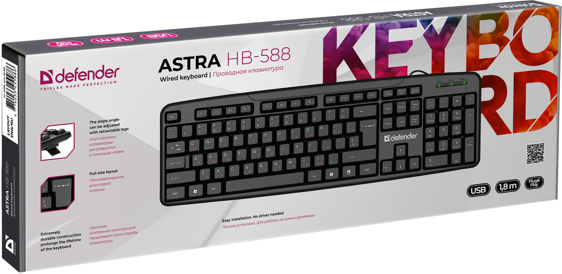 картинка Клавиатура Defender Astra HB-588 проводная черный от магазина бытовой техники и электроники «Тантал»