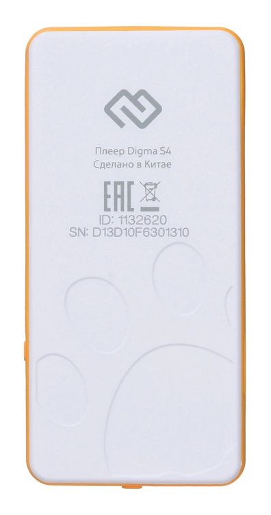 картинка Плеер Hi-Fi Flash Digma S4 8Gb белый/оранжевый/1.8"/FM/microSDHC от магазина бытовой техники и электроники «Тантал»